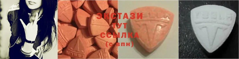 MEGA рабочий сайт  нарко площадка как зайти  Ecstasy louis Vuitton  Армянск 