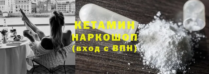 сайты даркнета какой сайт  Армянск  КЕТАМИН ketamine 